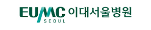 이대서울