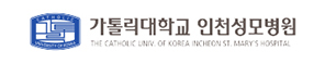 인천성모