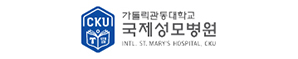 국제성모
