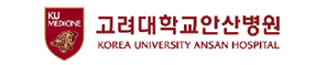 고대아산