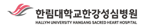 한림대
