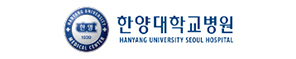 한양대